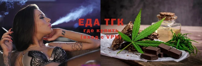 shop официальный сайт  Арсеньев  Cannafood конопля 